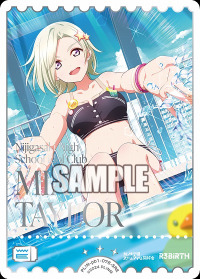 エネルギー(ミア・テイラー)(SRE) 【PL!N-pb1-078-SRE】